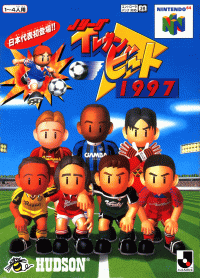 J-League Eleven Beat 1997 JP Nintendo 64 JP box art